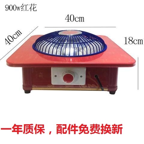 household electric brazier ro small sun office electric heater step foot solid wood heater energy saving