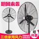 Quạt công nghiệp quạt điện nhà hàng nướng mạnh tường treo quạt nhà máy lắc đầu sàn quạt thương mại hội thảo sừng - Quạt điện