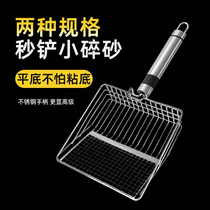 Cat litter shovel fine hole large metal poop shovel cat poop shovel bentonite ore poop shovel artifact stainless steel handle