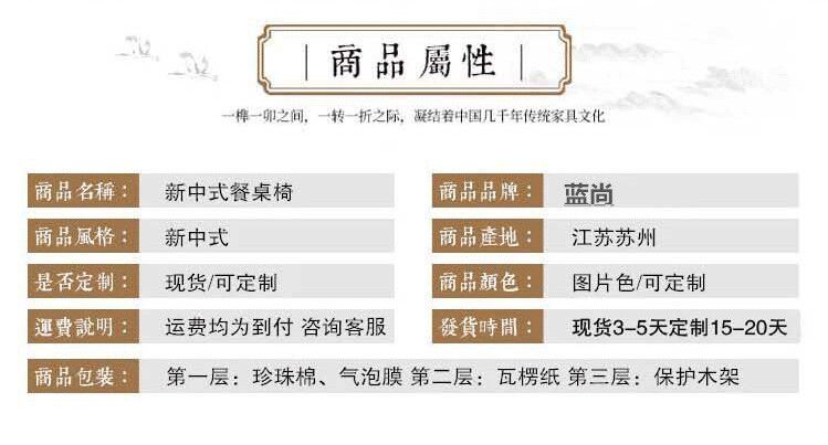 товар из китая 20人餐桌新中式电动实木带转盘大圆桌椅组合现代酒店会所家具定制 Other