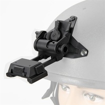 WILCOX L4 G30 night vision bracket PVS-7 PVS-15 cuttlefish dry dump truck helmet bracket