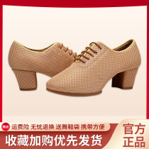Dancers new professional Latin dance shoes medium and high heels female teachers figure shoes national standard dance soft-soled practice dance shoes