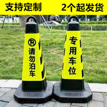 Plastic Road Cones Do Not Parking Warning Signs Bar Parking Warning Signs Special Car Parking Pile