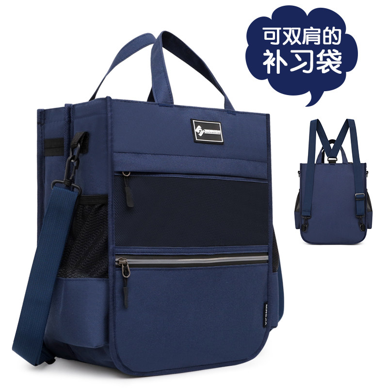 Tutorial bag double-layer large-capacity canvas bag thickened handbag file bag elementary and middle school students book bag information remedial bag