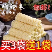 Hong Kong gold roll 120g10 Bell roll hot pot fried Yubo oil bean skin roll such as National buy 3 get one free