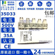 BUSSMANN fuse 35D33 35A 500V gL gG 120KA CE ceramic fuse