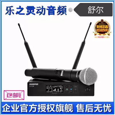 Shure Shure Shure QLXD24 BETA58A SM58 BETA87 wireless digital handheld microphone
