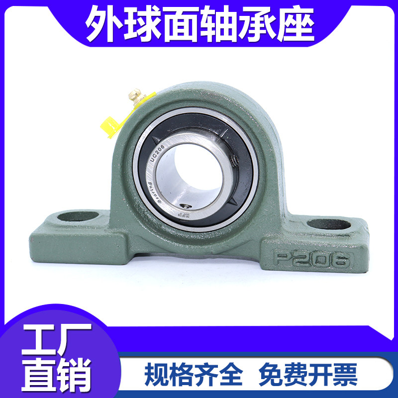 The outer spherical bearing seat UCP211 P212 P213 P214 P215 P216 P217 P218 P220