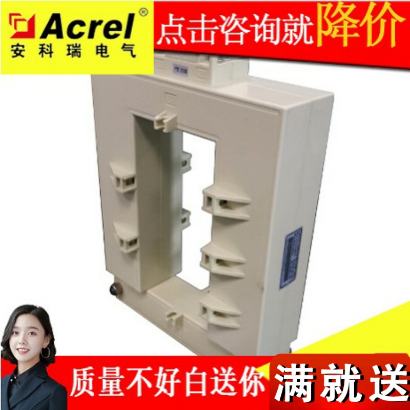 Ankorei direct sales AKH-0 66K-160 * 80 1500 5A 5A with opening type current transformer