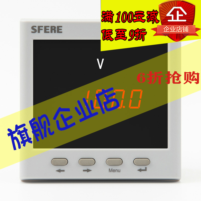 Sfir manufacturer's total store PZ194U-2X1 single-phase digital display AC pressure gauge
