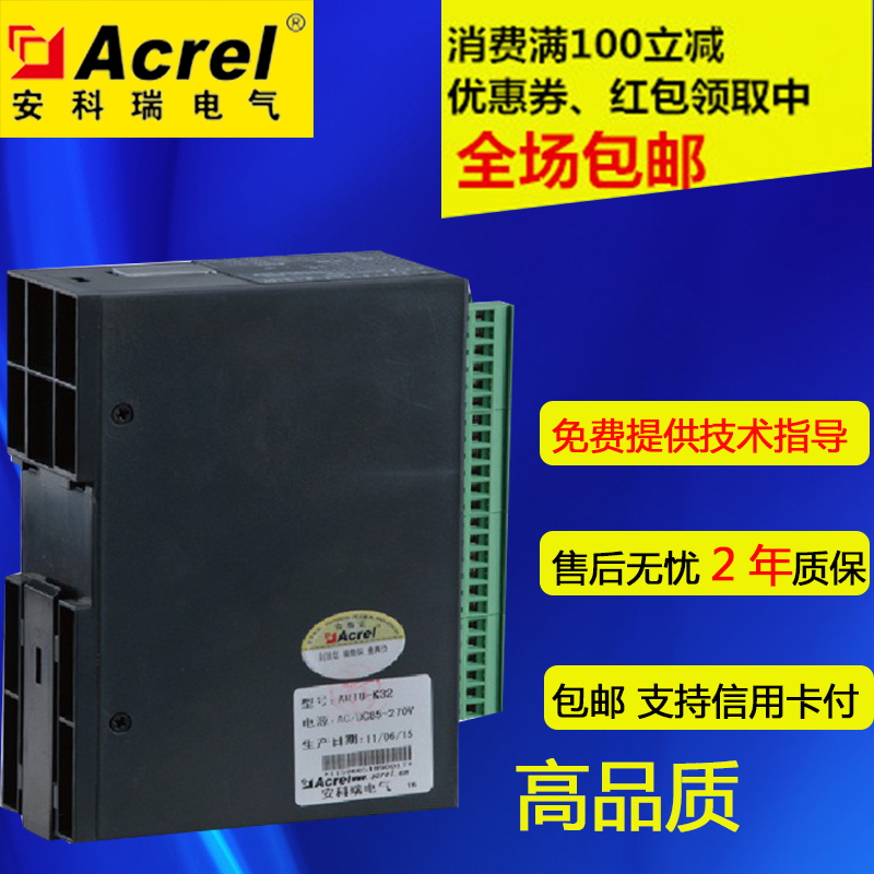 Ancori Remote Messenger Unit ARTU-K16 Road Switch Volume Collection 1 Way 485 Newsletter SOE Time Recording