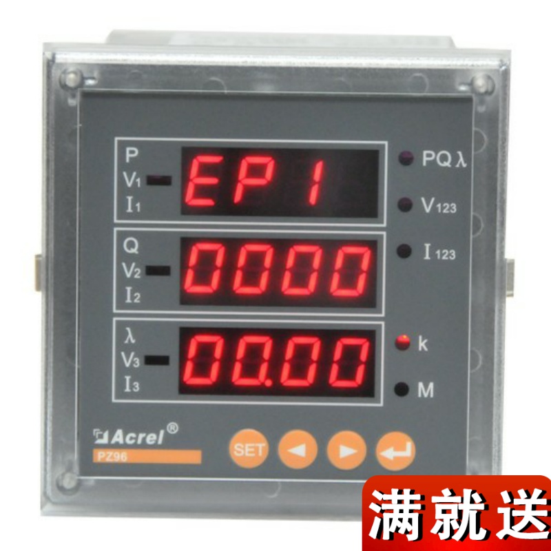 Ankorei direct sales PZ96-E4 M multifunction power meter current table output DC4-20mA or 0-10V