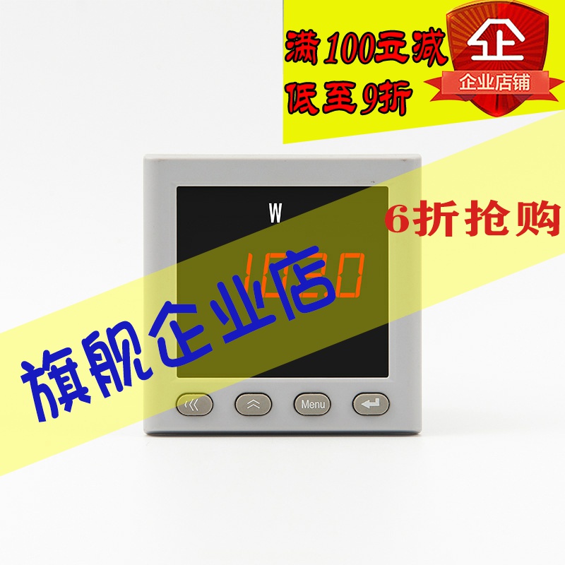 Sfir manufacturer's total store PS194P-9X1 AC meritorious power meter Smart digital display meter Sfir direct