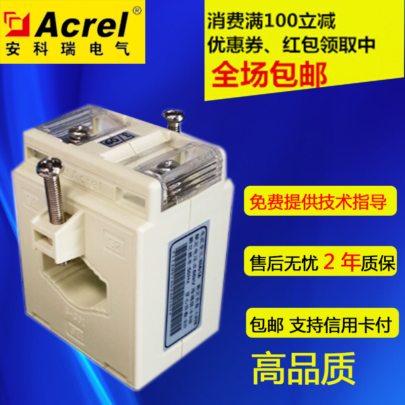 Special price measurement type transformer Ancori 0 5S Class wearing heart type 25A 5A AKH-0 66 G-30I