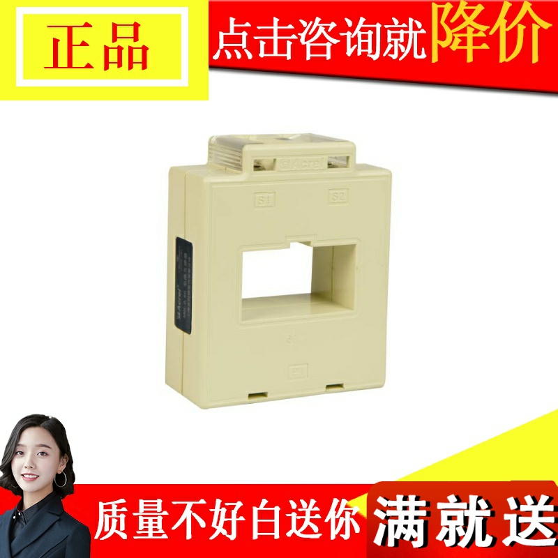 Ancori AKH-0 66 G 450 60II 450 5A 5A 2 0 metering low pressure current transformer