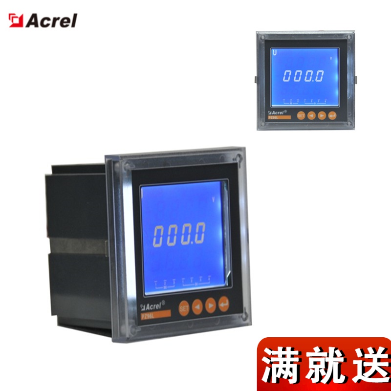 Ancori PZ96L-AV liquid crystal display individual voltmeter embedded installation