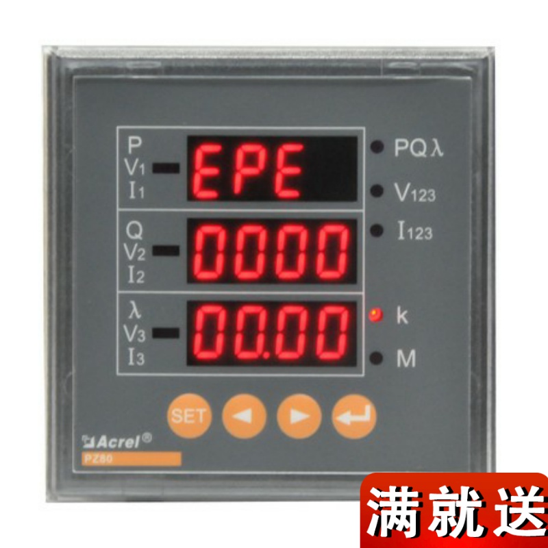 Ancori Electric PZ80-AI3 3M three-phase digital display current table 3-way analog quantity output DC4-20MA