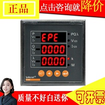 Single-phase current meter PZ72-AI C with RS485 MODBUS Newsletter function open pore size 67 * 67mm