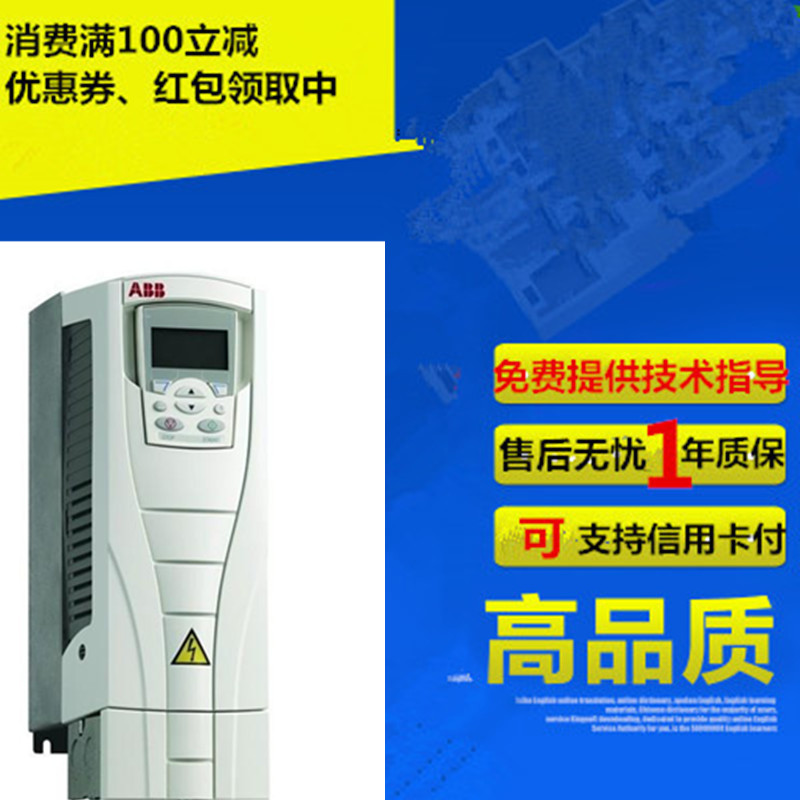 Brand new original loaded ABB frequency converter ACS510-01-017A-4 025A 031A 038A 038A 046A