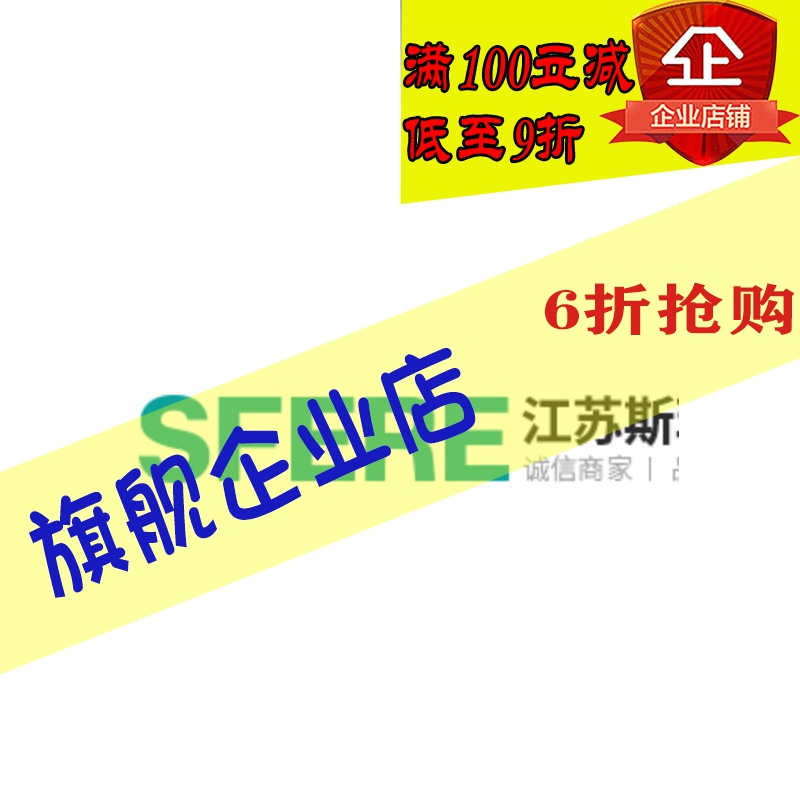 Sfir manufacturer's total store BS6M smart signal conditioner Jiangsu Sfir electrical manufacturer direct sales