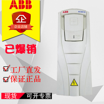 ABB frequency converter ACS510-01-017A-4 three-phase 7 5KW AC380-480V