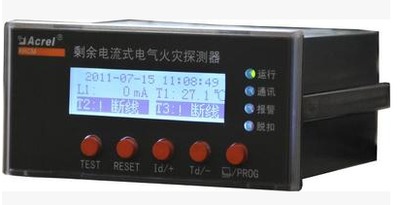 Ancorry Residual Leakage Detector Electric ARCM200BL-J1TI Ankorei Direct Direct Fire Detector