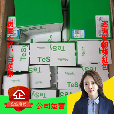 Schneider original fit TM5SDI4DFS 4-way safety input module 24V DC leakage type transistors