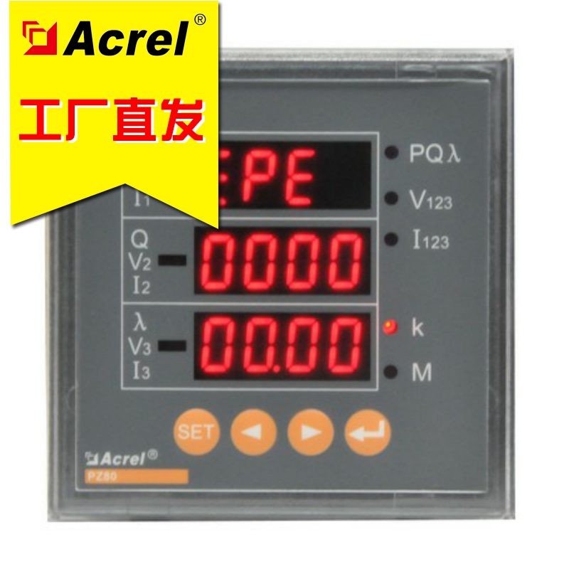 Ancori three-phase current table PZ80-AI3 KC switch volume input-output RS485 Newsletter