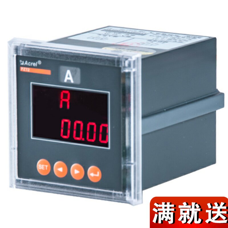 Ancori PZ72-AI CPZ80-AI C single-phase digital display multifunction table single-phase digital current meter
