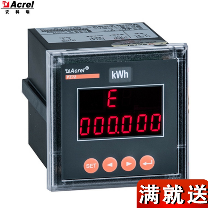 Ancori PZ72-DE DC multifunction meter drilling size 67 * 67mm Embedded panel mount