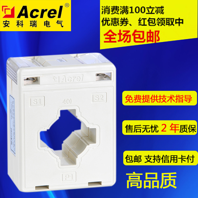 0 2 level low pressure current transformer AKH-0 66G 40I 400 5 metering with current transformer