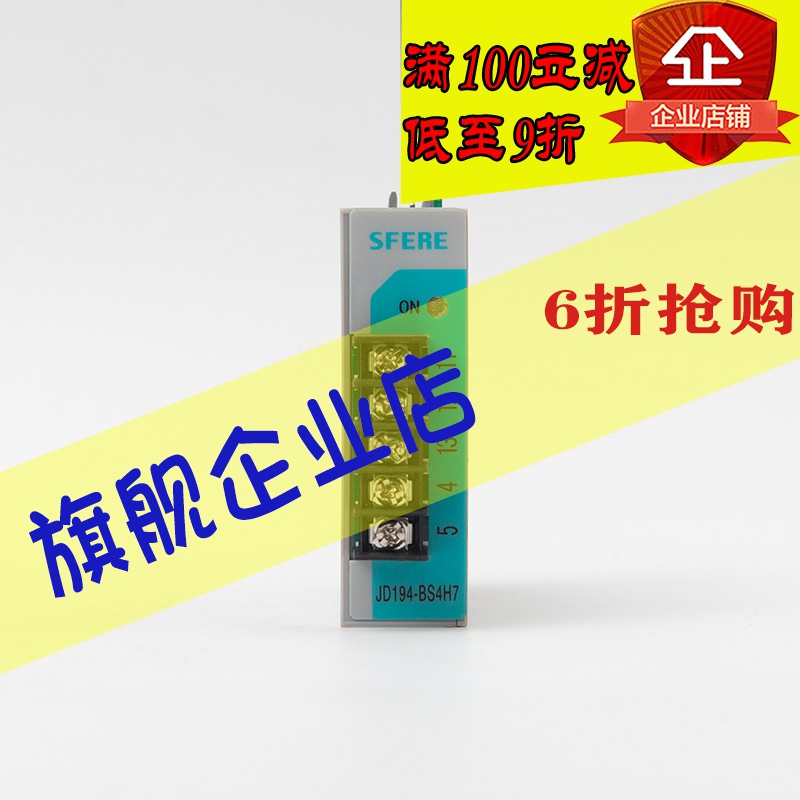 Sfir manufacturer's total store JD194-BS4F7 frequency transmitter Jiangsu Sfir electrical manufacturer direct