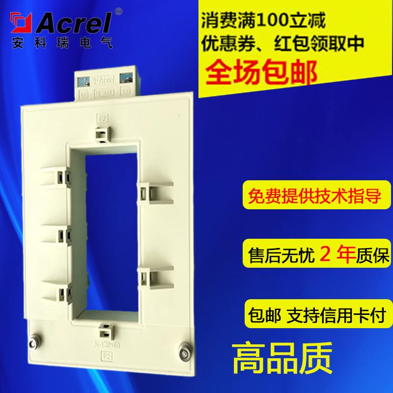 Special price Ancori AKH-0 66 K 160 * 80 5000 5 opening type current transformer 2 0