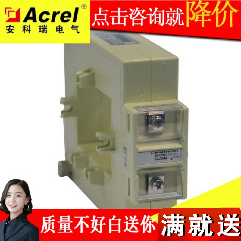 Ancori AKH-0 66-K 80 * 50250 5 open iron core separated low pressure current transformer