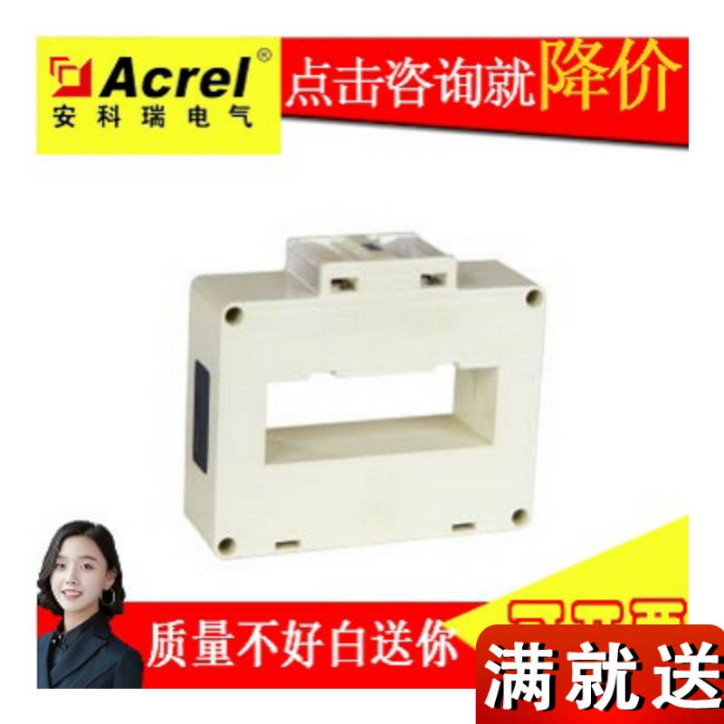 Ancori AKH-0 66 G 1500 -100II 1500 5A 0 2S 5S 0 5S metering current transformers