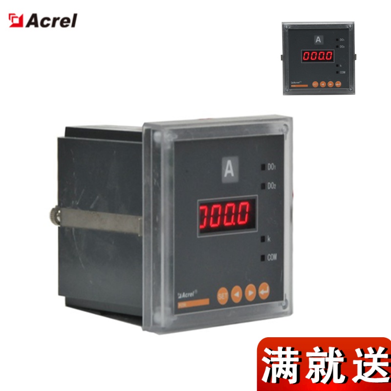 Ancori PZ96L-AI series Number of individual current meter panel-type mounting bore holes Dimensions 88 * 88