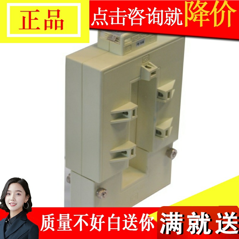 Ancori AKH-0 66K-130 * 40 1000 5A 5A with a clamping opening type current transformer