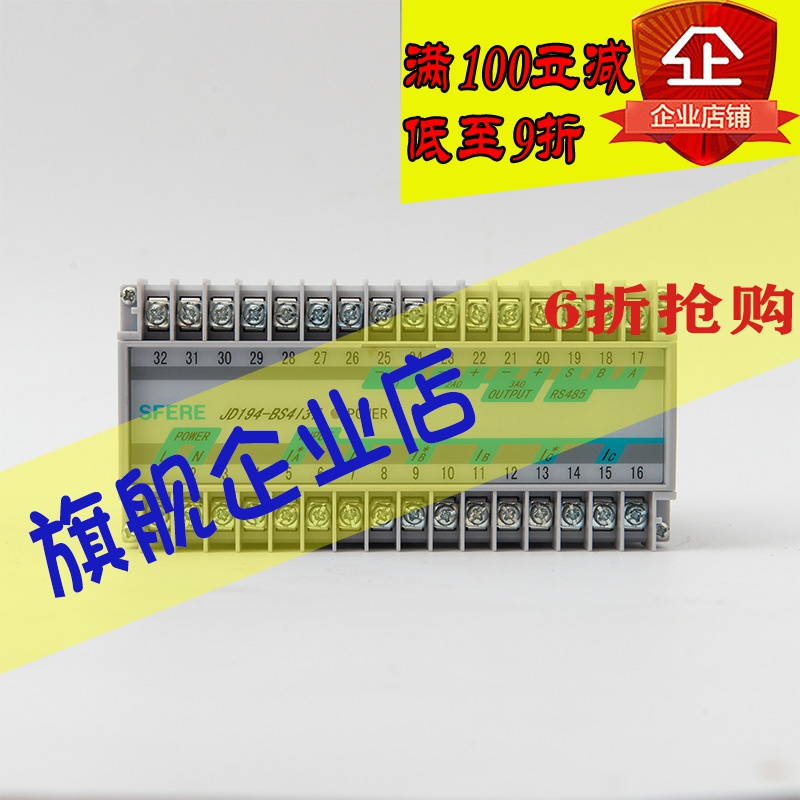 Sfir Manufacturer Total Store JD194-BS4I3T Three Phase Alternating Current Rheology Feeder