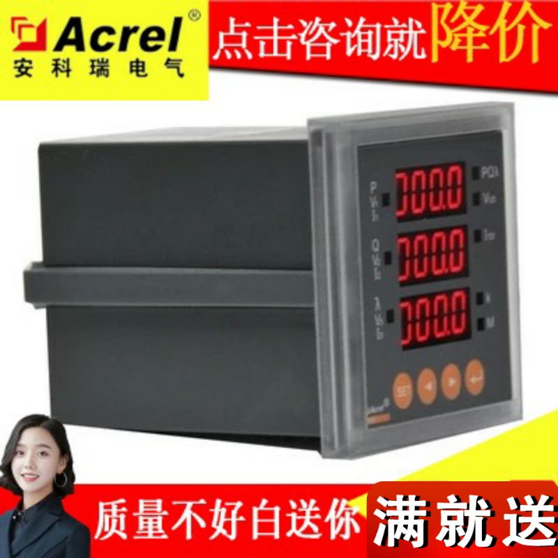 Ancori direct sales PZ96-DE three lines digital display of special DC power table for photovoltaic DC cabinet