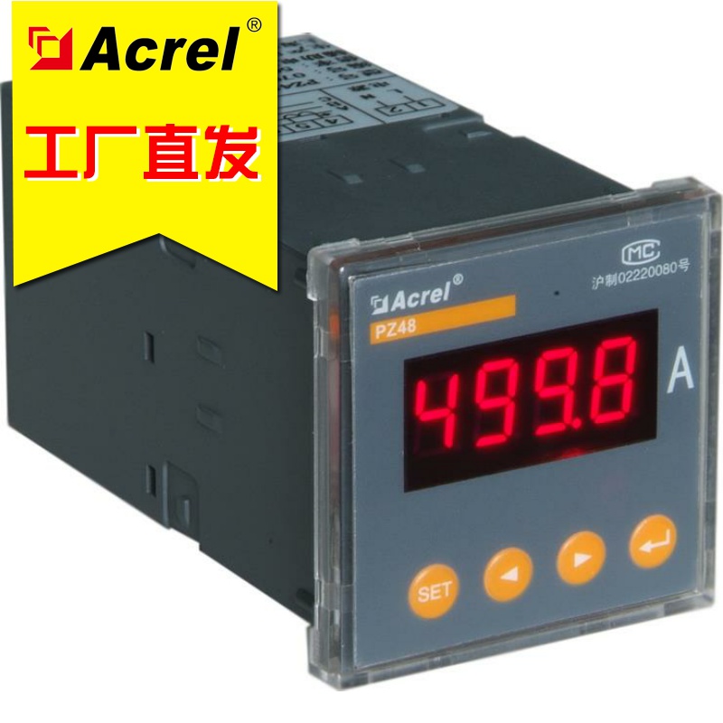 Ancori PZ48-AV single-phase AC voltage table LED display drilling 45 * 45mm multifunction optional fit
