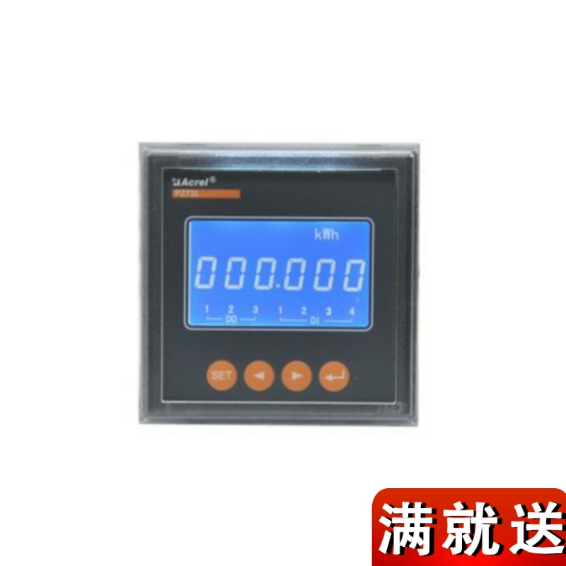 Ancori PZ72L-DP DC power table drilling 67 * 67 LCD manufacturer original factory manufacturer