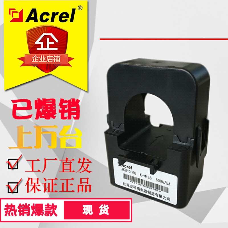 Ancori AKH-0 66 K K-diameter 3 6200 A 20mA opening current transformer power transport to transform