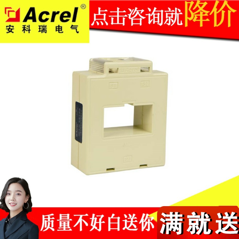 Ancori AKH-0 66 G 1000 60II 1000 0 5S level low pressure high-precision metering current transformer