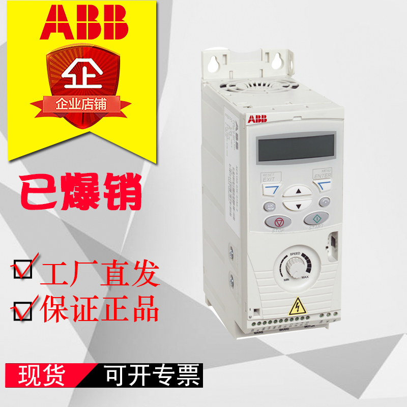 New ABB frequency converter ACS150-01E-06A7-2 single-phase 220V 1 1KW