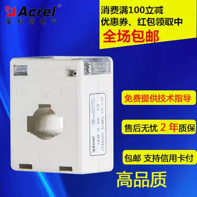Special price Ankorui hot selling AKH-0 66 30I 100 5 low voltage measuring current transformer