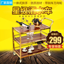 Mobile stainless steel dining car small cart Three-layer food delivery car wine car tea car Snack cake snack trolley