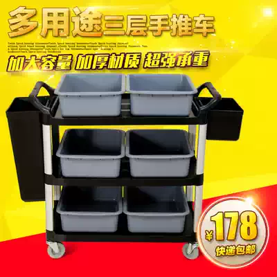 Three-layer thickened dining car plastic disc tray collection Bowl cart hand push service car hotel dining room dining car cart