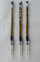 Pen-in-a-pen agriturismünchte with exquisite large and medium tippends The pen Kyotis pen goat hair brush