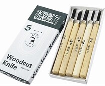 Fine art prints Tools pecking wood Wood Carving Knife PM125 Engraving Knife 5 Pieces Wood Carving Plate Craft Knife Wood Knife