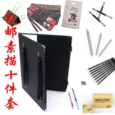 Beginner sketching tool kit painting sketching paper This lead stroke frame drawing board drawing jacket
